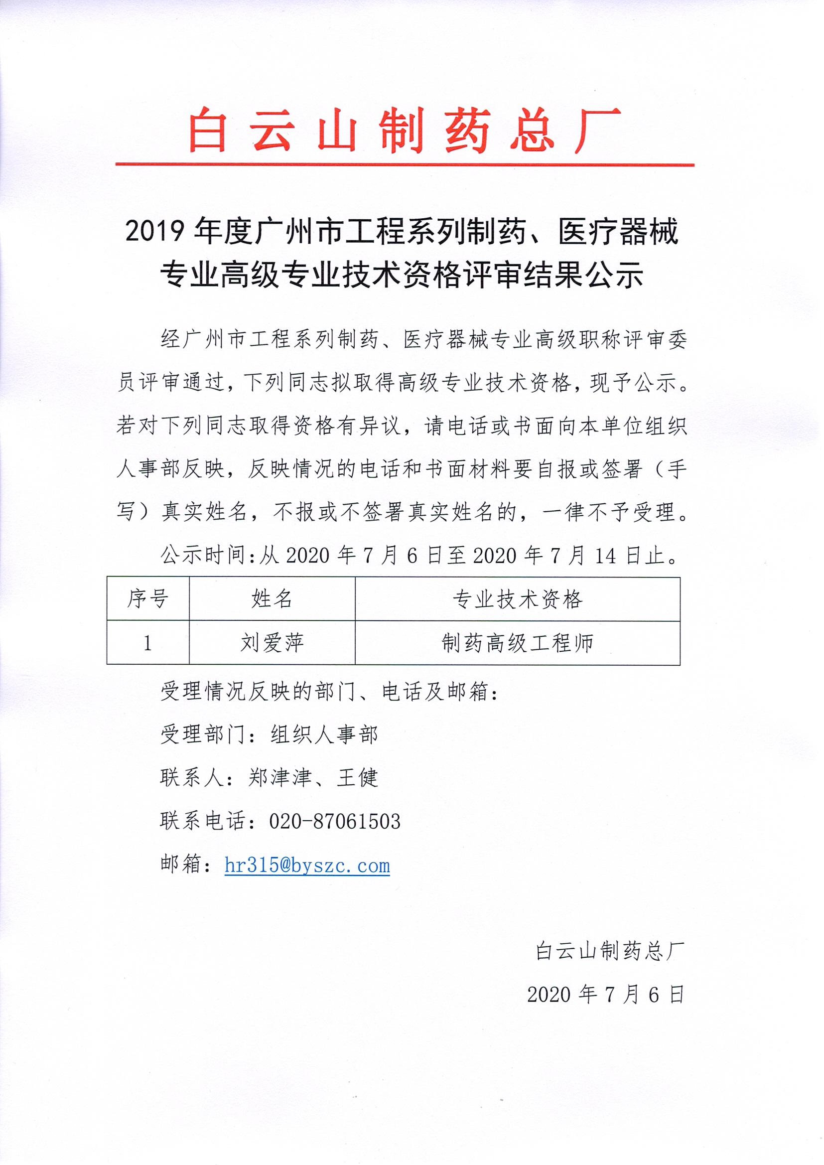 首页-KY开元游戏集团官网