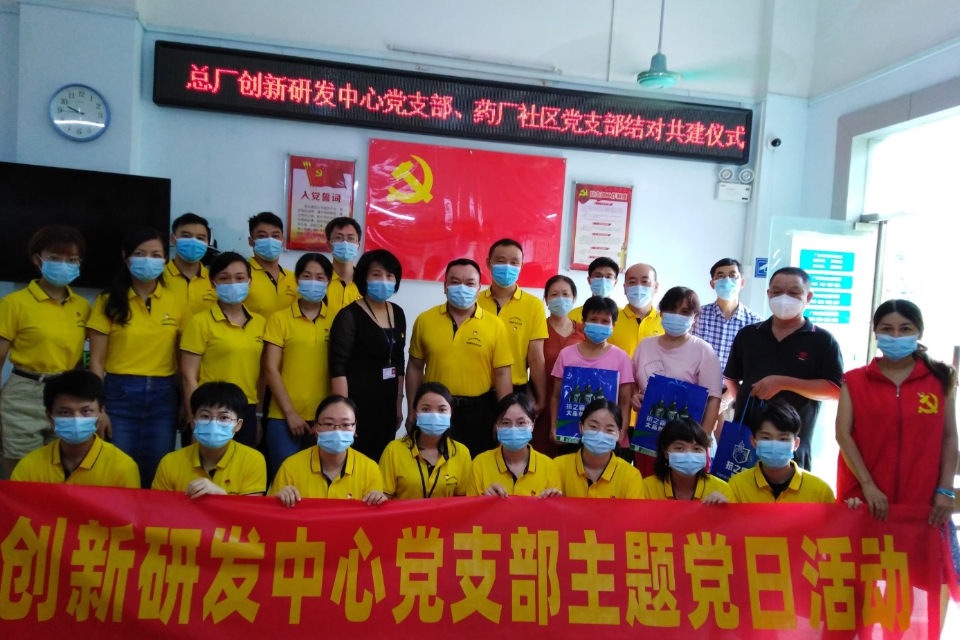 企业社区支部结对 同筑幸福美好家园——总厂创新研发中心党支部与KY开元游戏集团厂社区党总支举行结对共建签约仪式