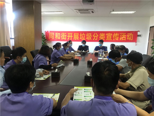 首页-KY开元游戏集团官网