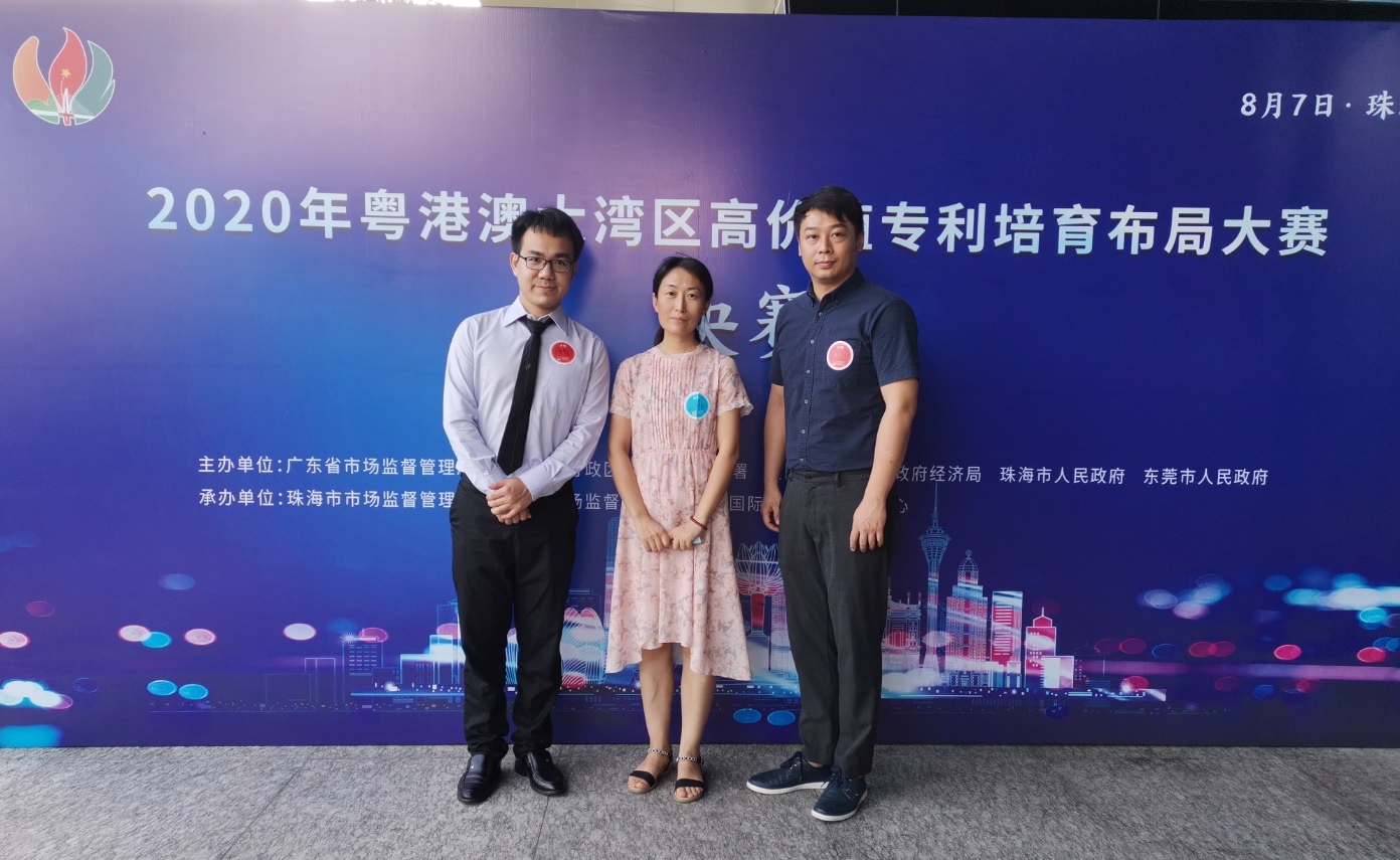 锐意创新进取，知识产权再立新功---KY开元游戏集团总厂喜获2020年湾高赛优秀奖
