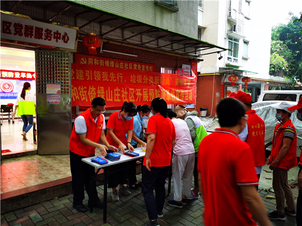 首页-KY开元游戏集团官网