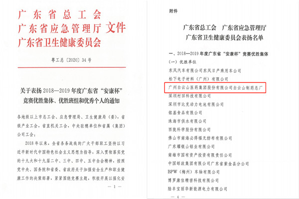 首页-KY开元游戏集团官网