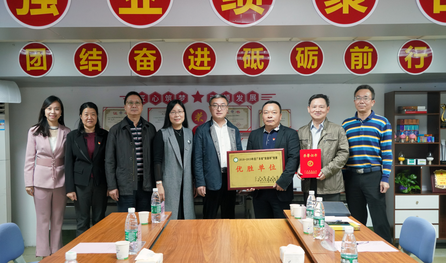 KY开元游戏集团总厂荣获省”安康杯“竞赛优胜单位 广州市总工会领导莅临授牌