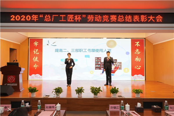 首页-KY开元游戏集团官网