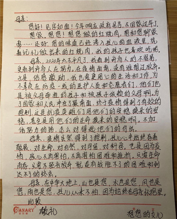 20210305144807_618 首页-KY开元游戏集团官网