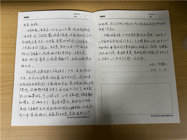 20210305144939_738 首页-KY开元游戏集团官网