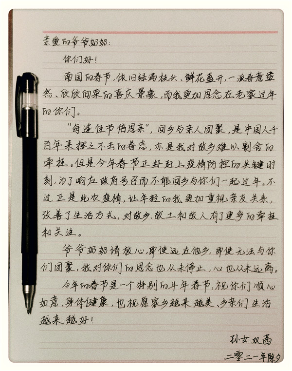 20210305145024_610 首页-KY开元游戏集团官网