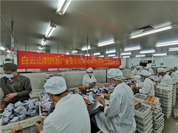 20210325084132_585 首页-KY开元游戏集团官网