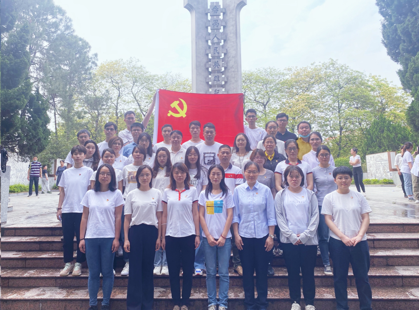 缅怀革命先烈，传承红色基因——创新研发中心党支部带领党团工群开展缅怀先烈活动