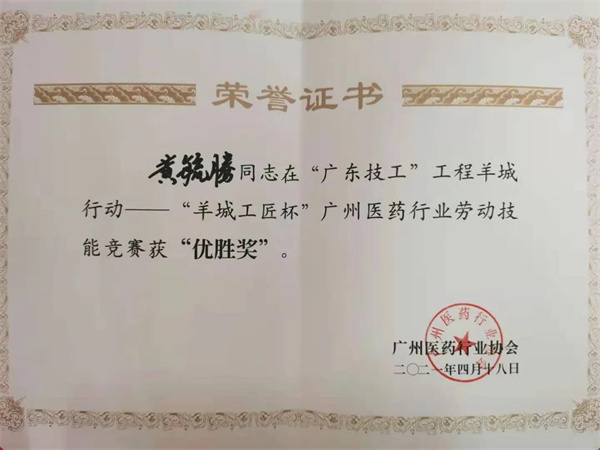 20210506103952_349 首页-KY开元游戏集团官网