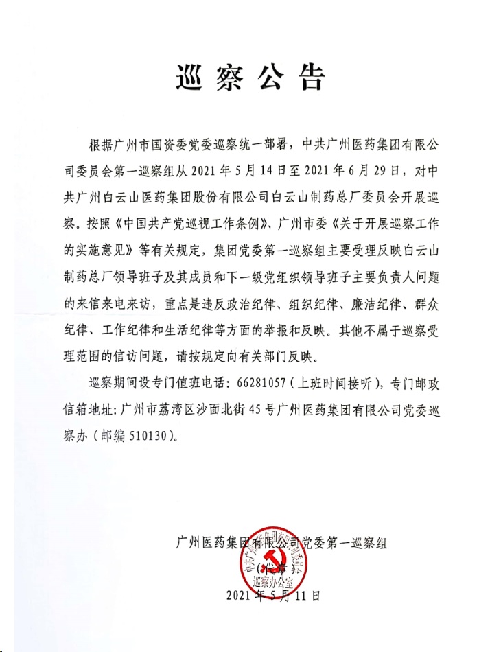 首页-KY开元游戏集团官网