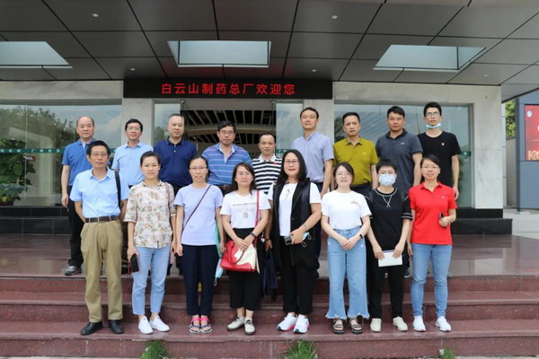 广西壮族自治区药品不良反应监测中心一行到KY开元游戏集团总厂调研