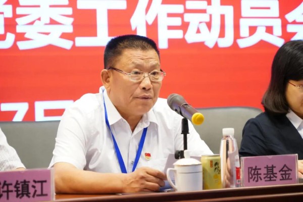 20210518085156_189 首页-KY开元游戏集团官网