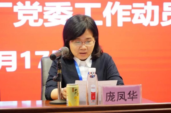 20210518085316_212 首页-KY开元游戏集团官网