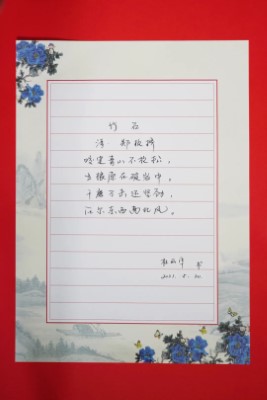 20210524141732_462 首页-KY开元游戏集团官网