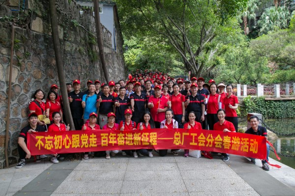 20210527161345_778 首页-KY开元游戏集团官网