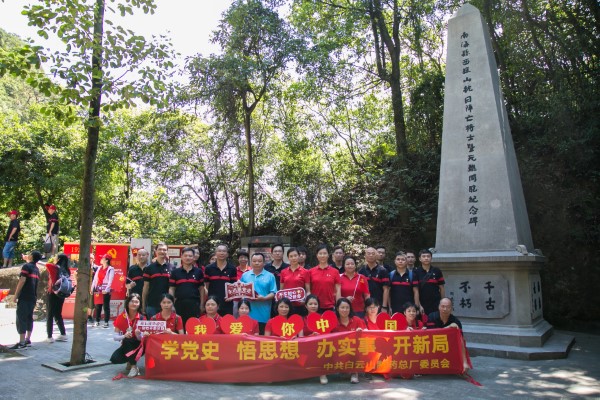 20210527161511_617 首页-KY开元游戏集团官网