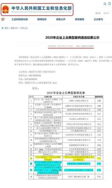 首页-KY开元游戏集团官网