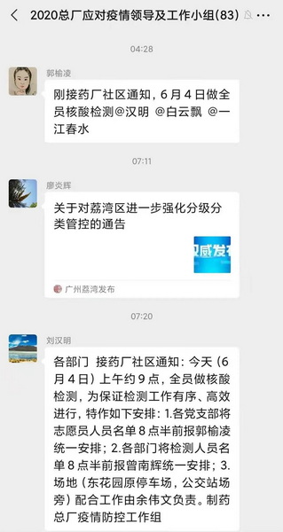 首页-KY开元游戏集团官网