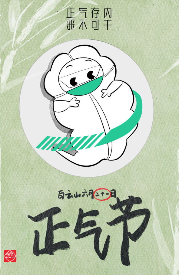 20210622114426_691 首页-KY开元游戏集团官网
