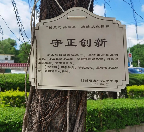 20210622120113_942 首页-KY开元游戏集团官网