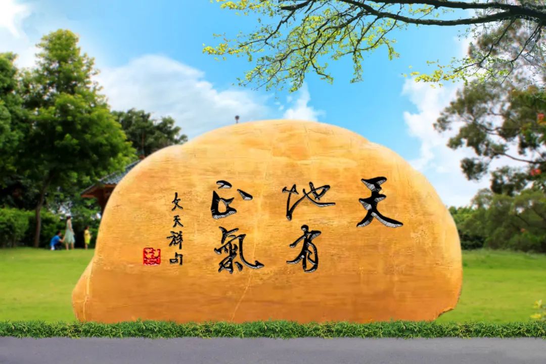 正气节“直播”｜让正气注入KY开元游戏集团血脉，这里有我，有你，有他，有我们