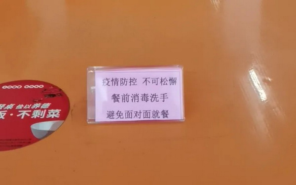 20210623160230_717 首页-KY开元游戏集团官网