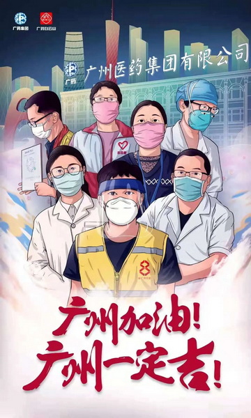 20210623160648_193 首页-KY开元游戏集团官网