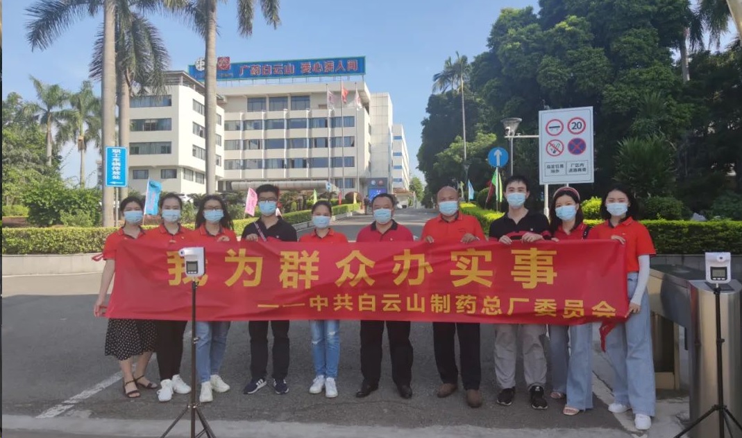 我以我行践初心——KY开元游戏集团总厂抗疫防疫工作纪实