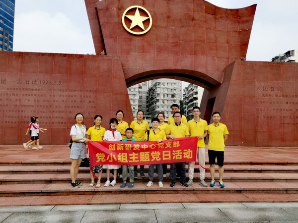 20210721160103_560 首页-KY开元游戏集团官网