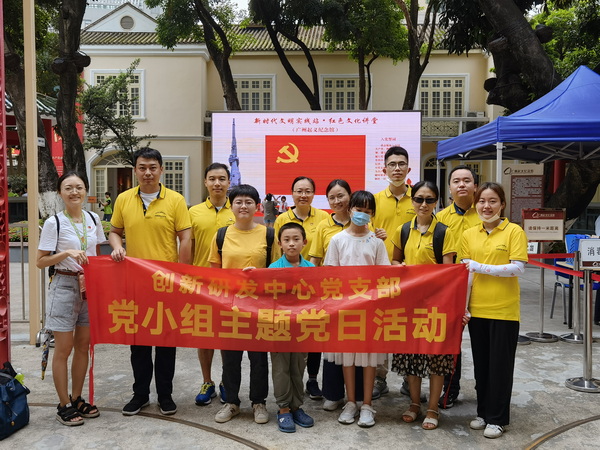 20210721160123_718 首页-KY开元游戏集团官网