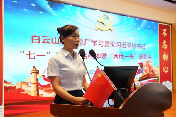 20210722092732_538 首页-KY开元游戏集团官网