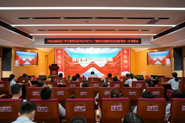20210722092916_154 首页-KY开元游戏集团官网