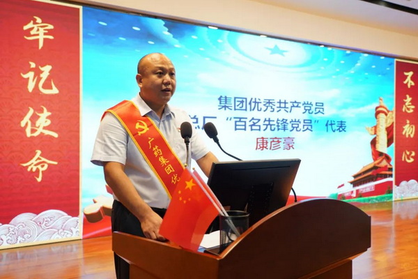 20210722093652_194 首页-KY开元游戏集团官网