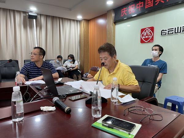 首页-KY开元游戏集团官网