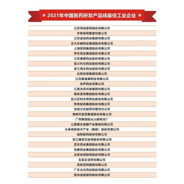 首页-KY开元游戏集团官网