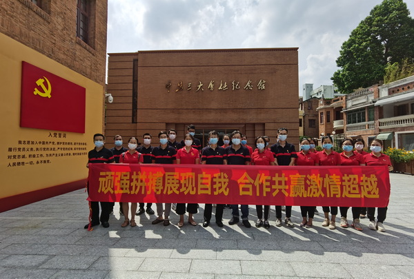 联学共建聚合力，汲取力量促发展——第二、三党支部推动党史学习教育走实入心