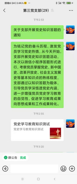 20210819084135_967 首页-KY开元游戏集团官网