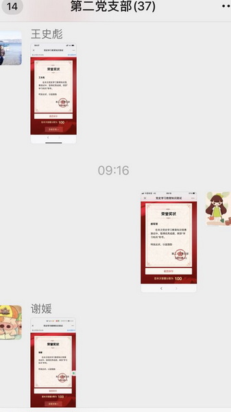 20210819084149_411 首页-KY开元游戏集团官网