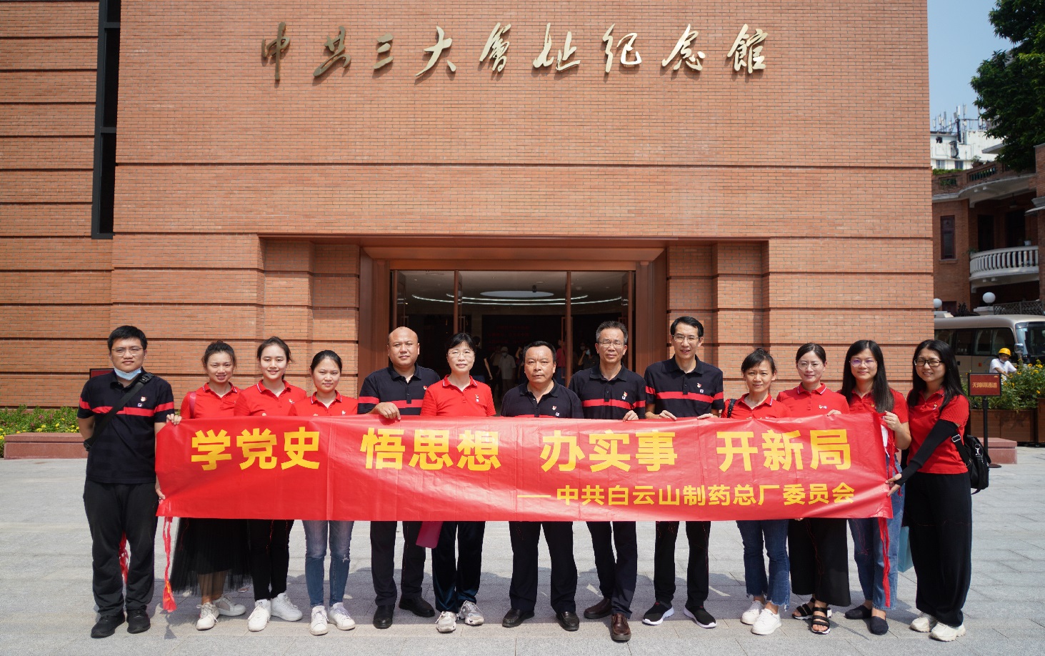 学思践悟多措并举 党史学习教育走深走实——KY开元游戏集团总厂第五党支部深入开展党史学习教育