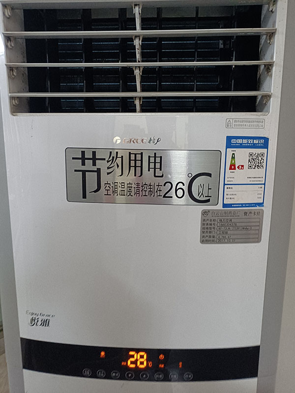 20210903112729_128 首页-KY开元游戏集团官网