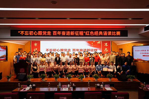 20210929113235_220 首页-KY开元游戏集团官网