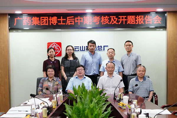 KY开元游戏集团总厂秦飞和罗志波博士后中期考核顺利通过 硕果累累推动企业创新发展