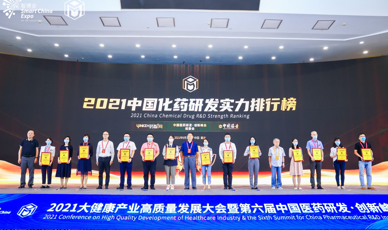 喜讯！KY开元游戏集团总厂入选“2021中国化药研发实力排行榜TOP100”榜单