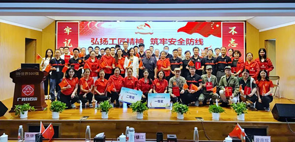 20211108161335_818 首页-KY开元游戏集团官网