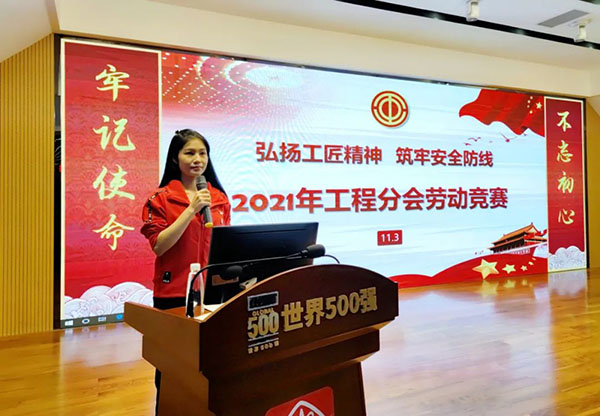 20211108161406_593 首页-KY开元游戏集团官网