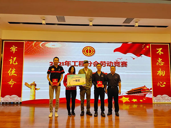 20211108161545_250 首页-KY开元游戏集团官网