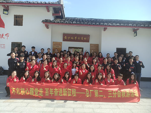 20211202143453_183 首页-KY开元游戏集团官网
