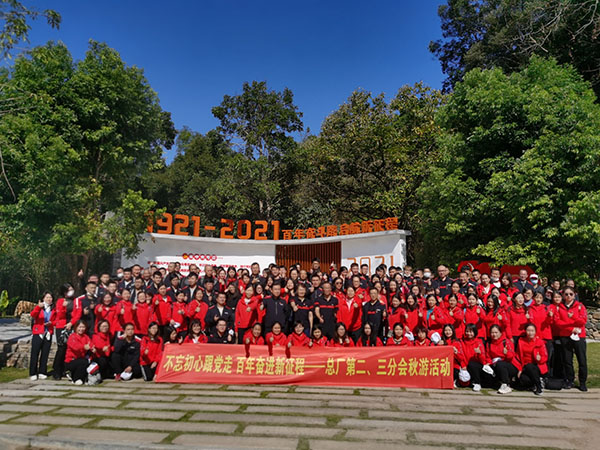 20211202143652_817 首页-KY开元游戏集团官网