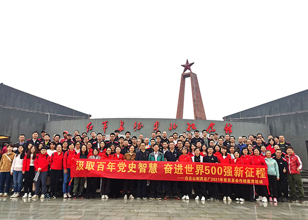 20211202153907_859 首页-KY开元游戏集团官网